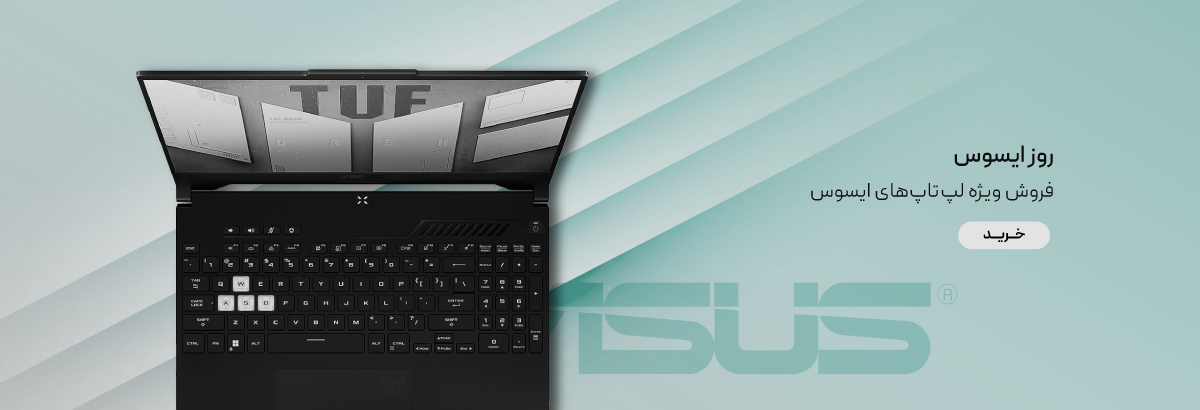 گرند لپ‌تاپ